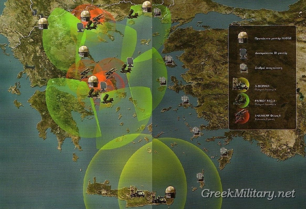 greek air cover.jpg