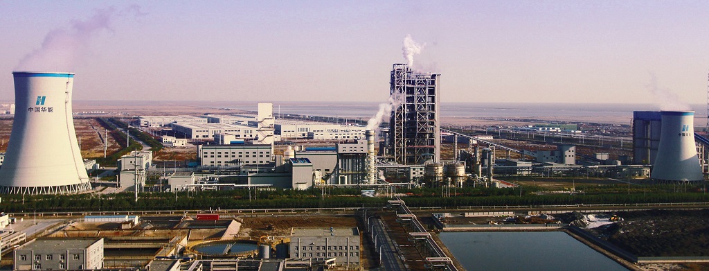 GreenGen Tianjin.jpg