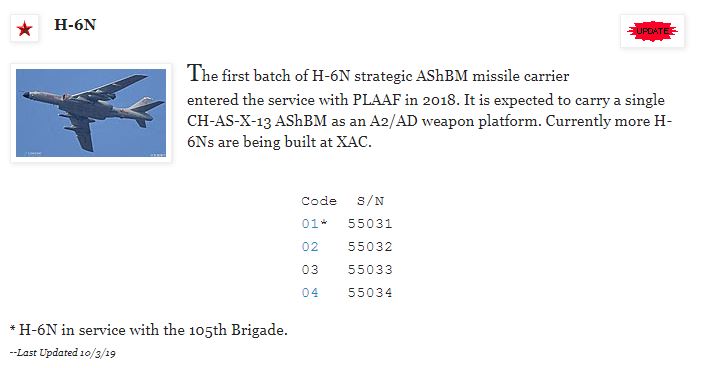 H-6N 105. Brigade.JPG