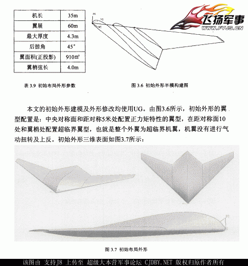 H-X concept paper - 1.12.15 - 2.gif