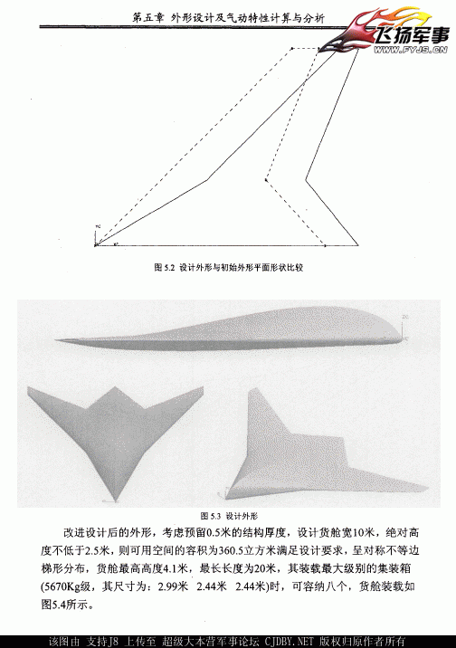 H-X concept paper - 1.12.15 - 3.gif
