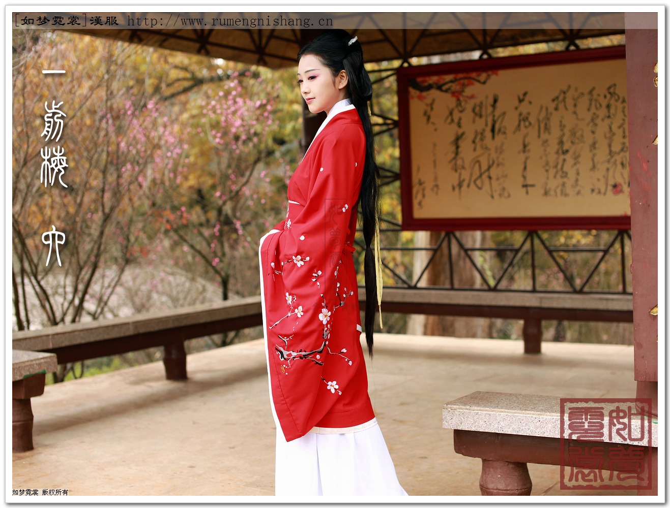 Hanfu.jpg