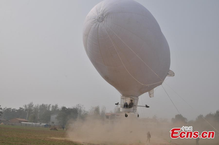 Henan.Shangqiu.airship.1.jpg