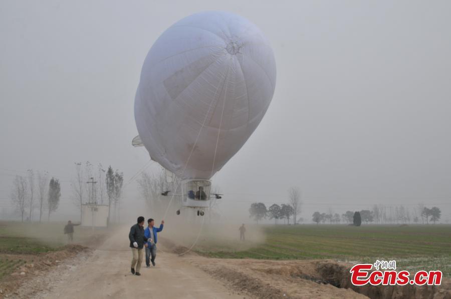 Henan.Shangqiu.airship.3.jpg