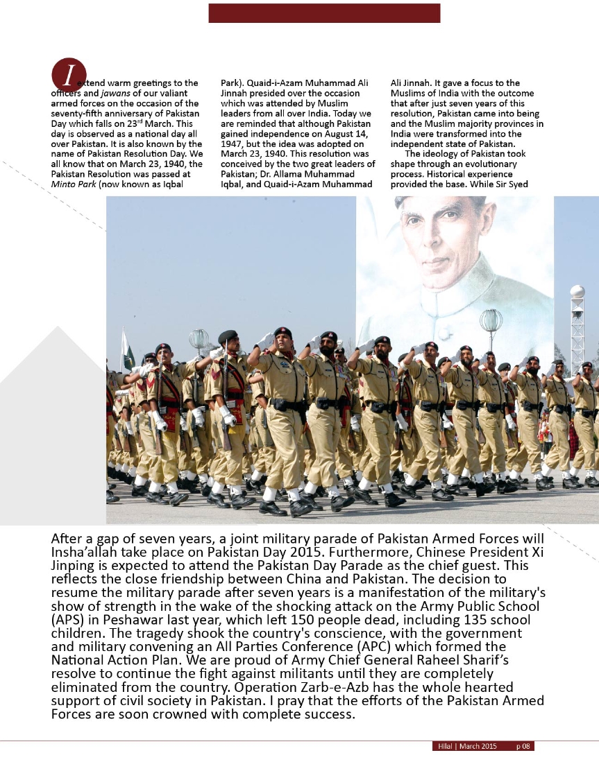 Hilal English March 20150005.jpg