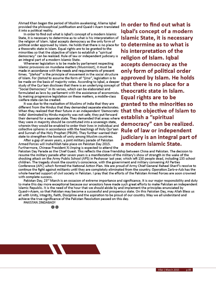 Hilal English March 20150006.jpg