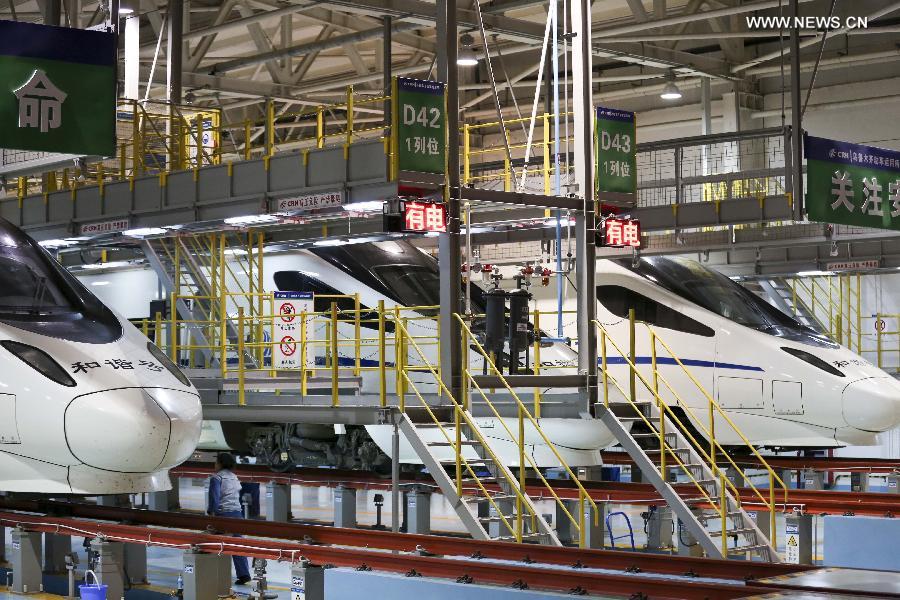 HSR.Urumqi.High-Speed Train Application Center.1.jpg