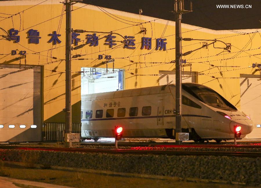 HSR.Urumqi.High-Speed Train Application Center.2.jpg