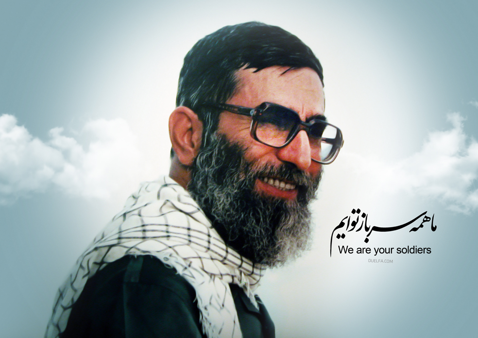 imam-khamenei.jpg