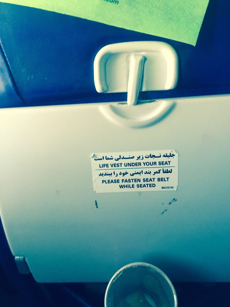 IMG-20160728-WA0001.jpg