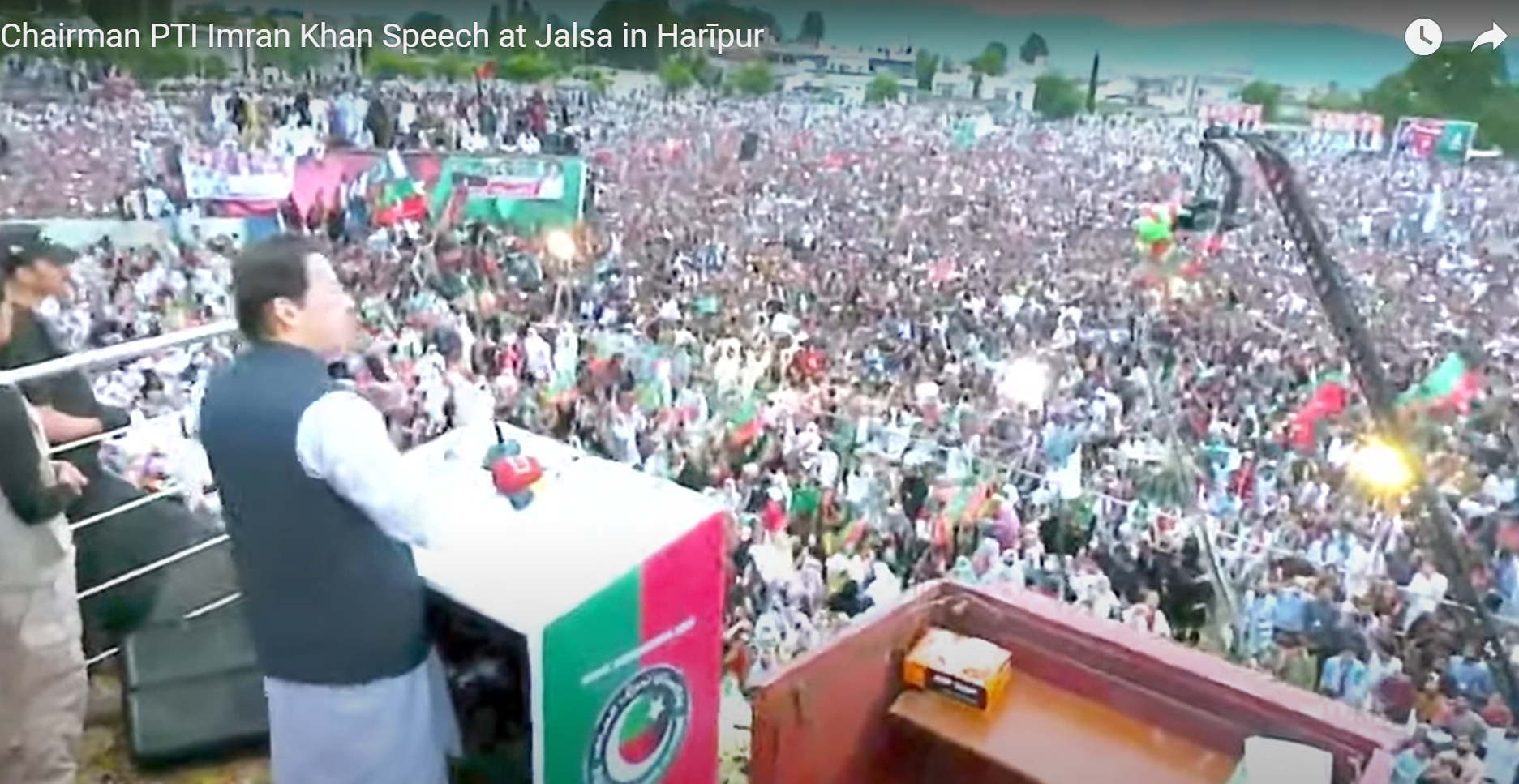 ImranKhanJalsaHariPur.png