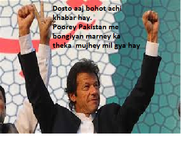 imrankiBongyan.png