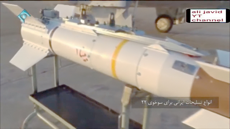 IRGC-AF Bina Missile Short Fins 02.jpg