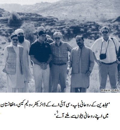 isi_and_cia_directors_in_mujahideen_camp1987.jpg