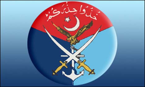 ISPR_logo.jpg