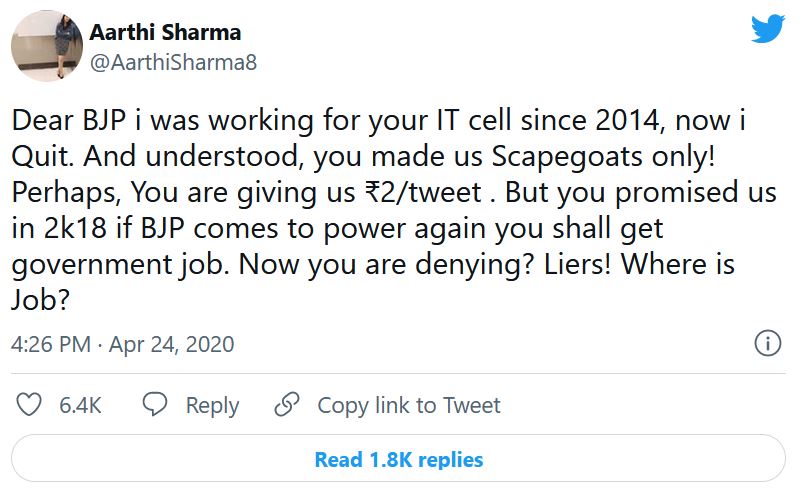 IT Cell India.jpg