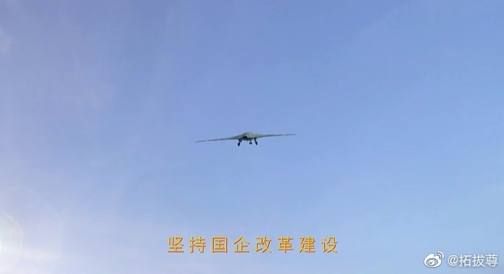 It is 天鹰, not CH-7 competed with GJ-11 CH-7 China’s Sky Hawk stealth drone has capability to ‘...jpg