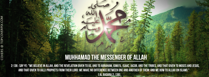 itm_eid-milad-un-nabi-fb-cover-photos2013-12-29_05-02-59_4.jpg