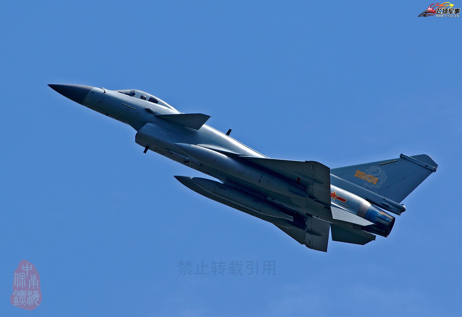 J-10B 2xxyx - 17.12.15.jpg