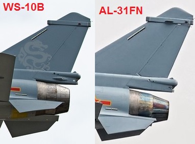J-10B vs. J-10C nozzle.jpg