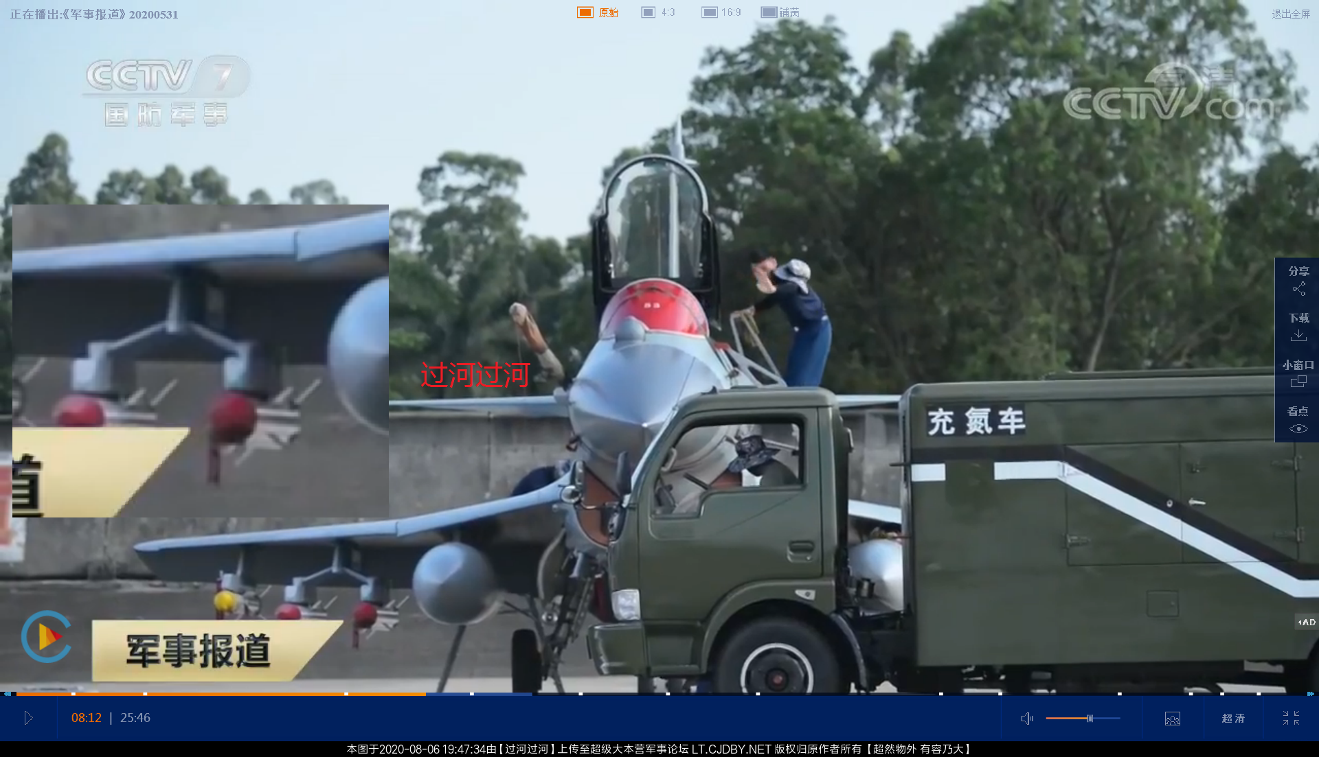 J-10C + PL-15 on twin launcher 2.png