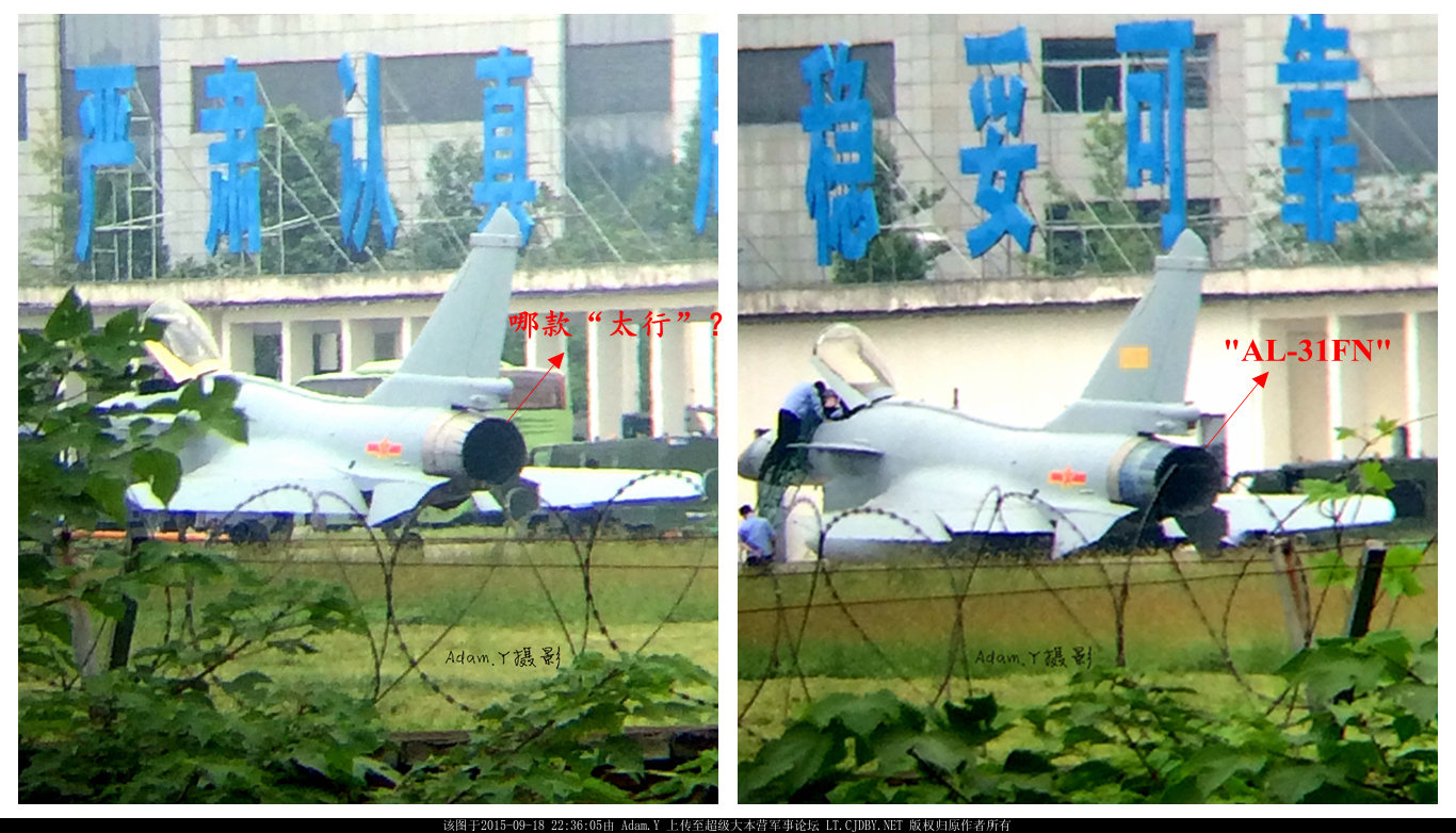 J-10C + WS-10B reportedly - 18.9.15 vs. regular J-10B.jpg