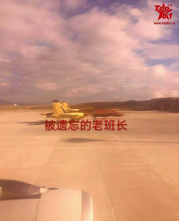 J-11D + J-16 - 10.9.16 high altitude testing 3.jpg