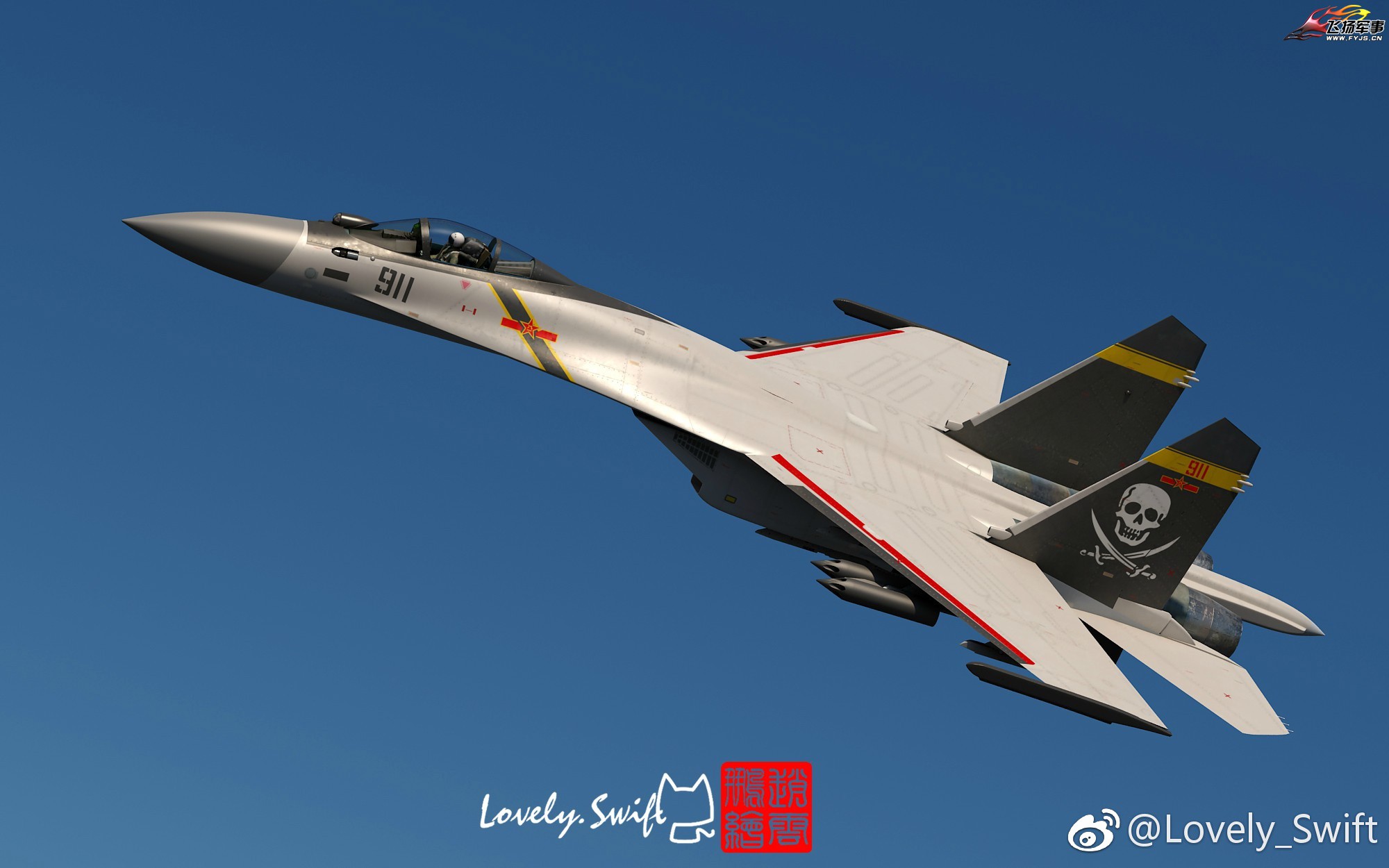 J-15 ala VF-84 whiffi.jpg