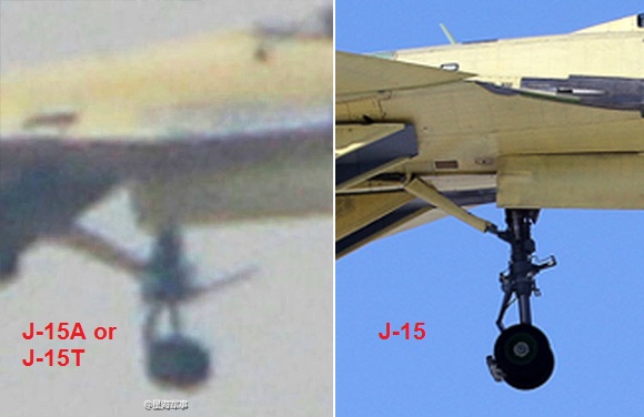 J-15 vs. J-15T landing gear comparison 2.jpg