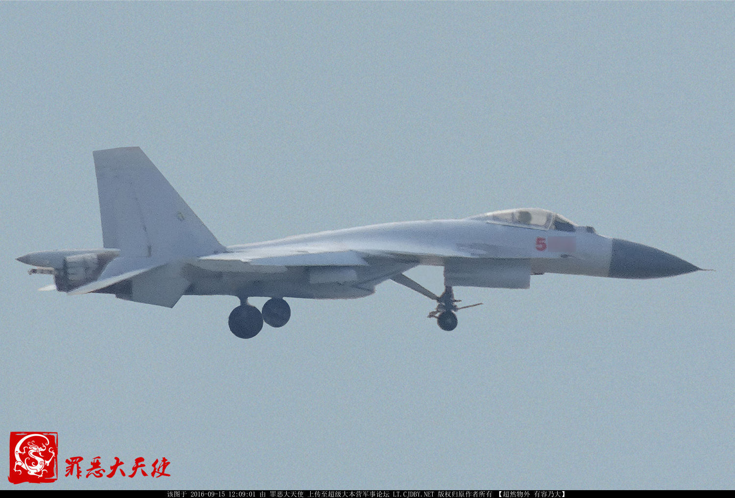 J-15T finally clear - 15.9.16 - 1.jpg