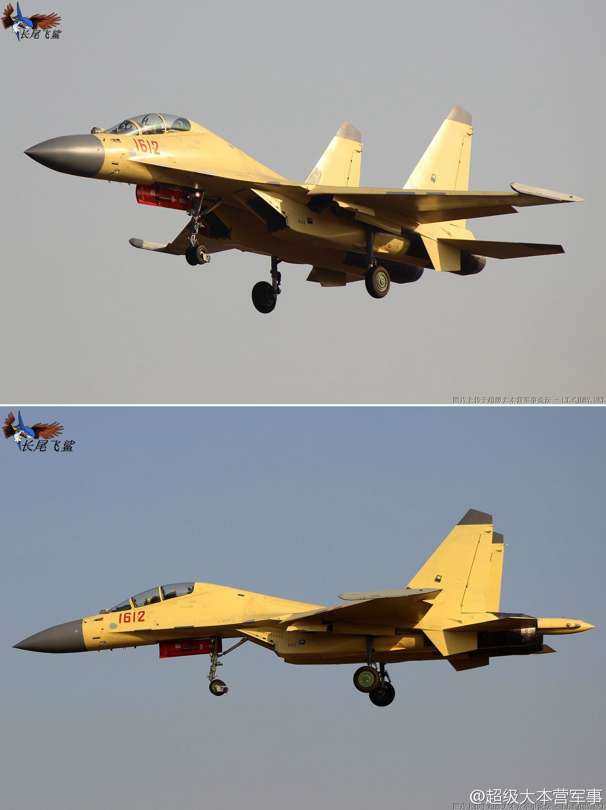 J-16 1612 - 21.2.14 both images.jpg