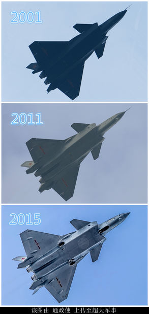 J-20 2001 vs. 2011 vs. 2015 tail-boom details.jpg