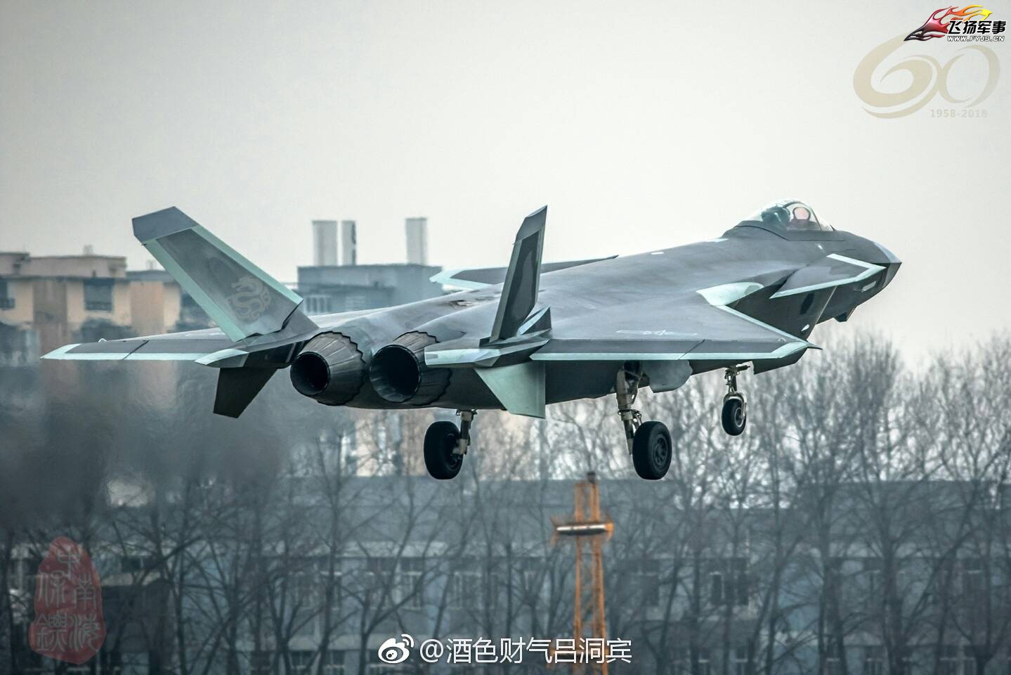 J-20A - 20180209 - 4.jpg