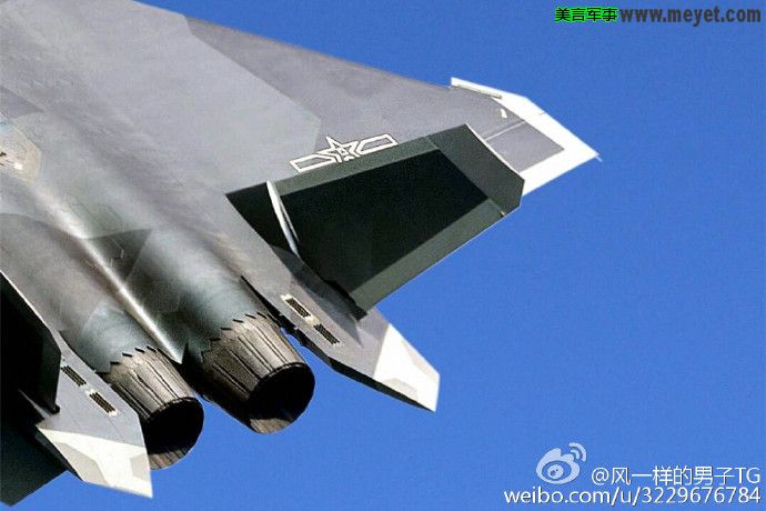 J-20A exhaust.jpg