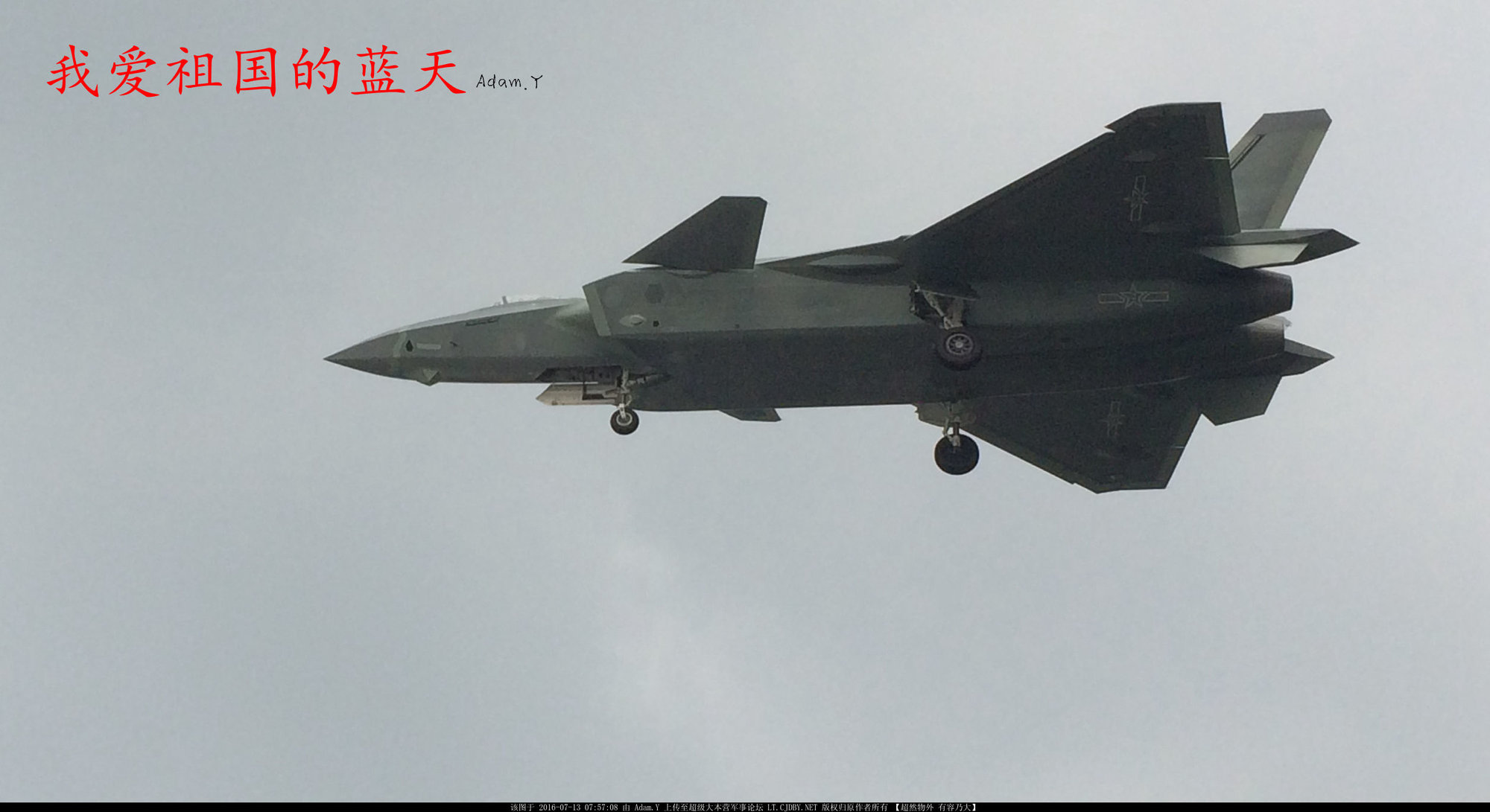 J-20A LRIP - 12.6.16.jpg