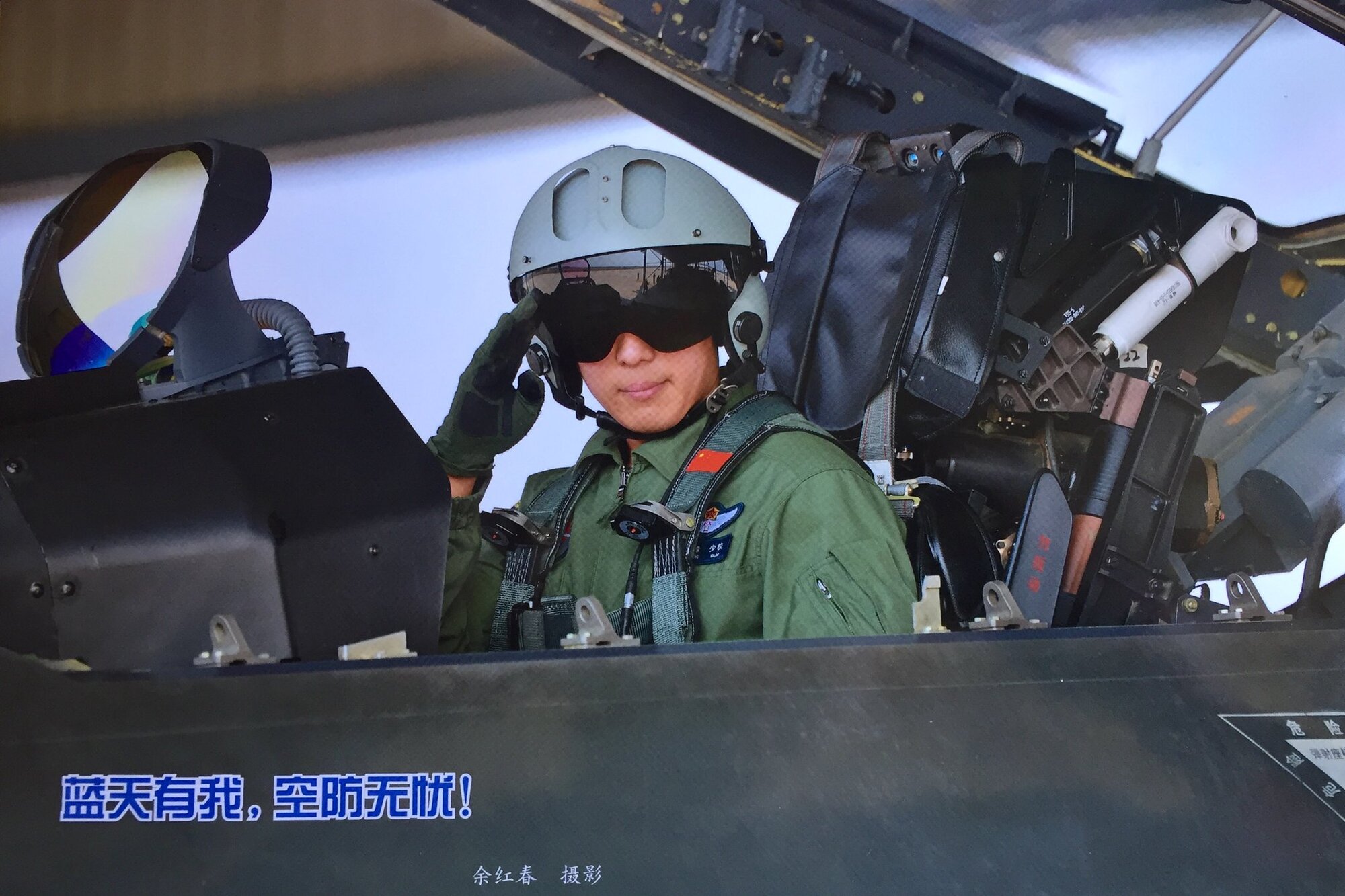 J-20A pilot + new helmet - no. 22.jpg