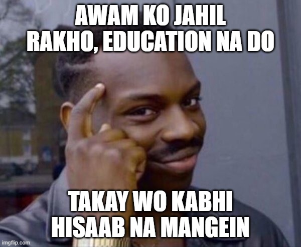 jahil-awam.jpg