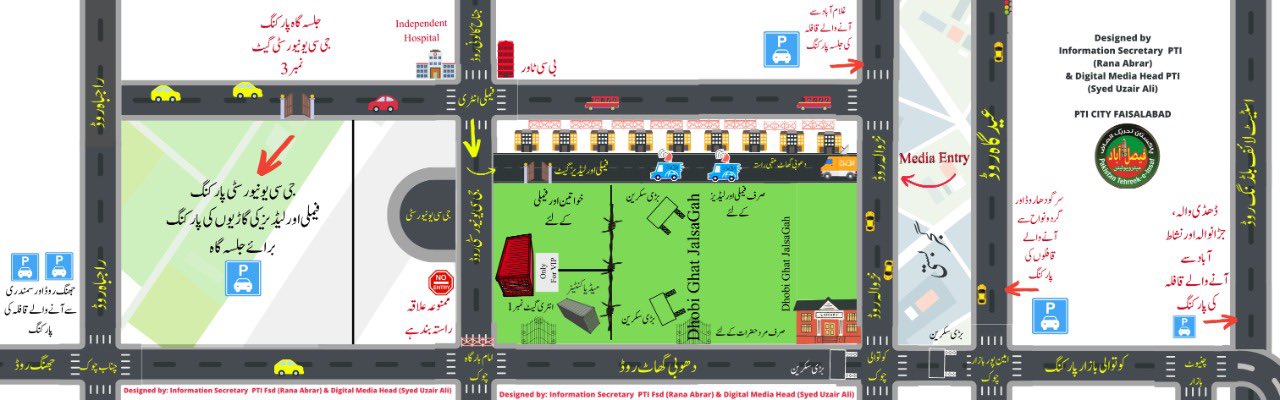 jalsa-venue-map.jpg