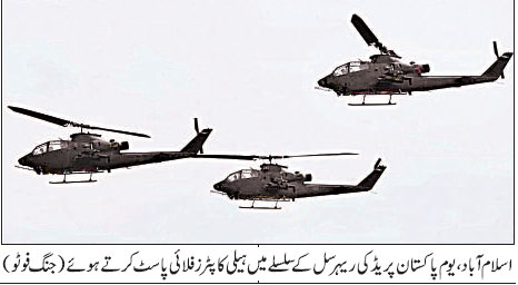 jang-mar14a.jpg