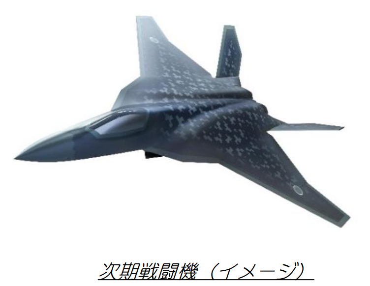 Japan F-3 concept 20191220.png