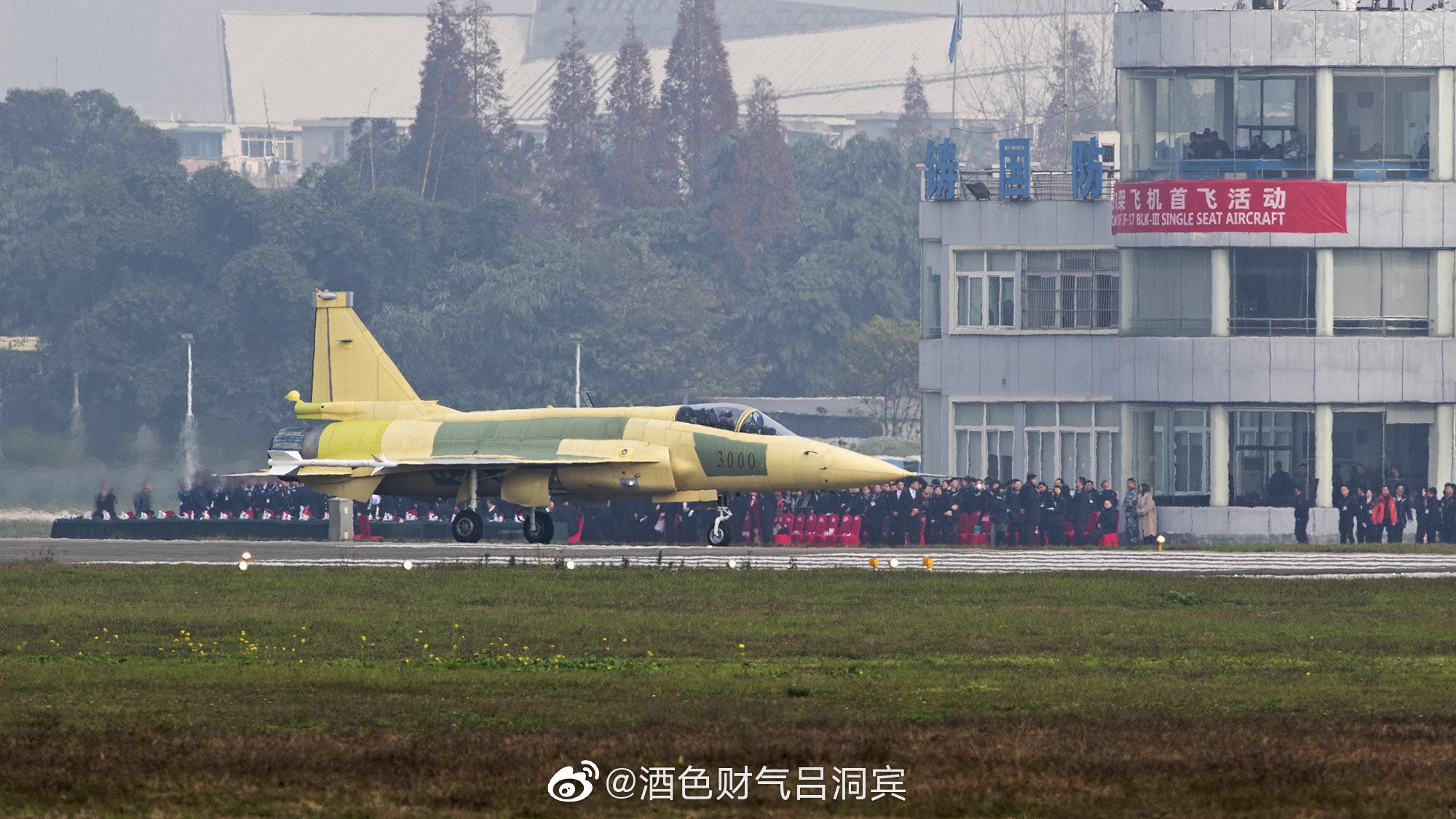 JF-17 Block 3 prototype 3000 - 20191215 - 3.jpg