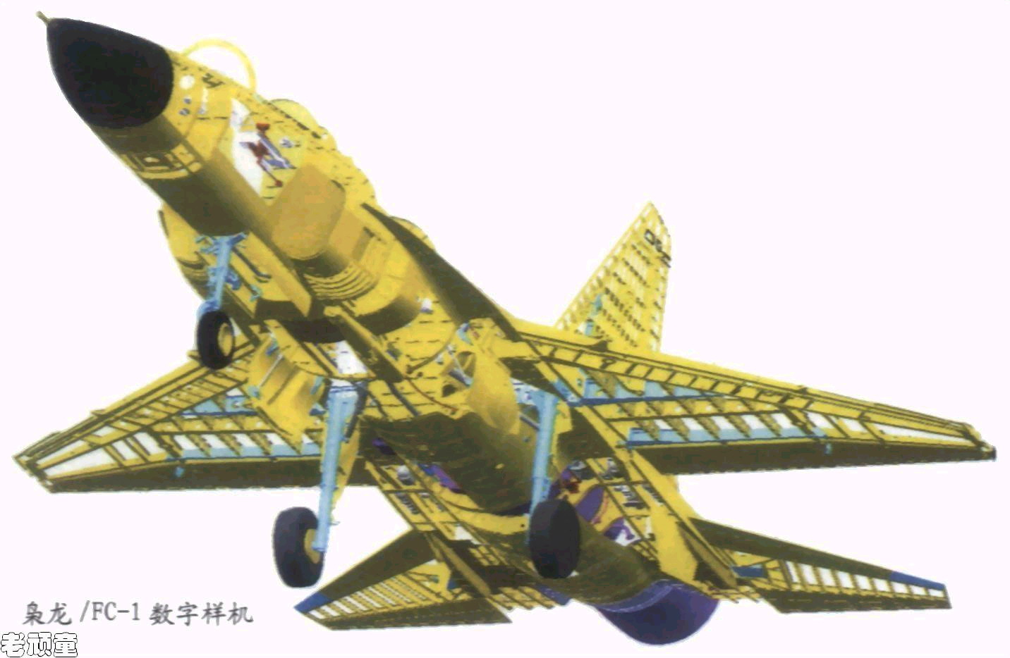 JF-17 cutaway bottom angle.jpg