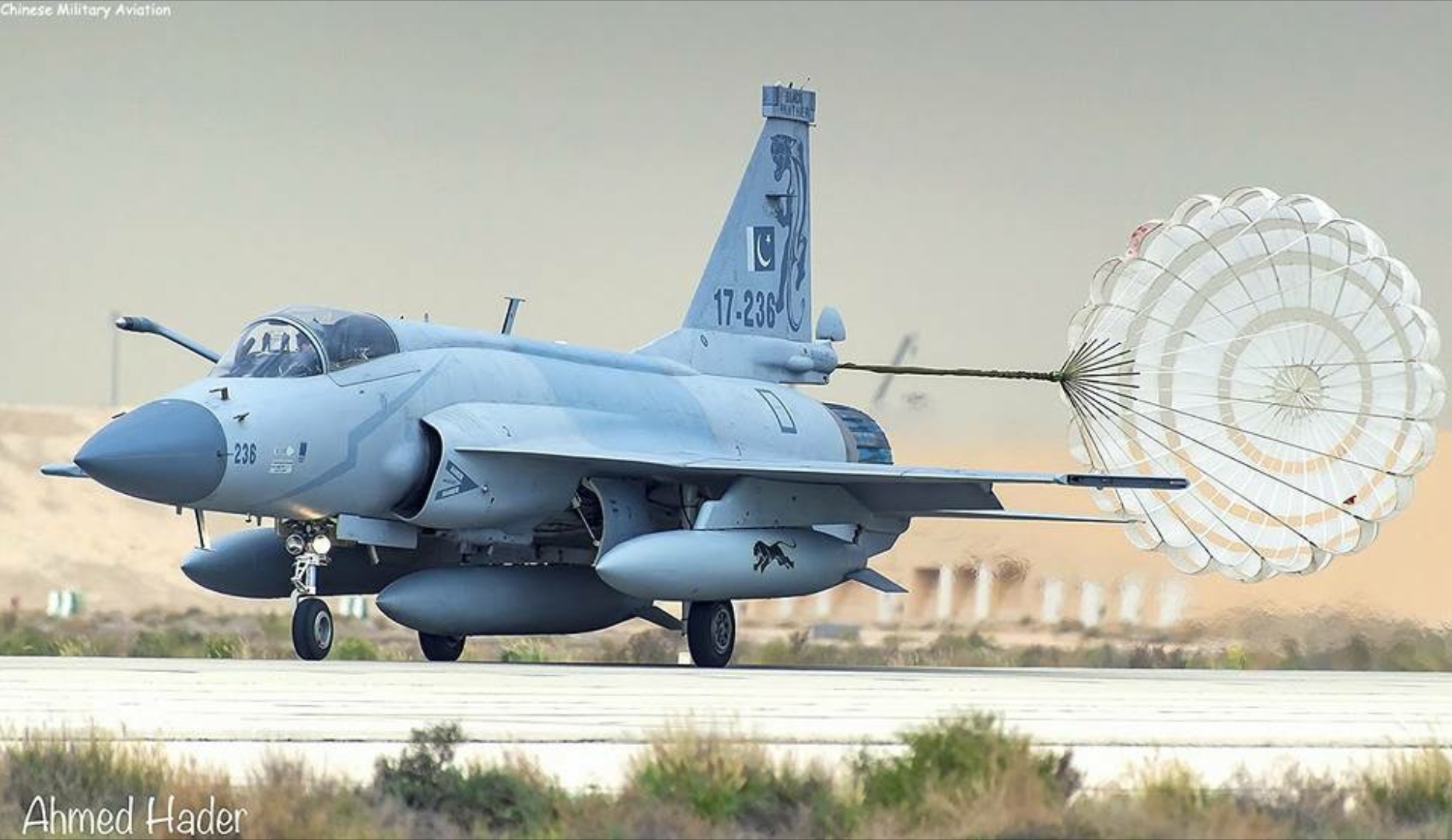 JF-17 Thunder 17-236.jpg