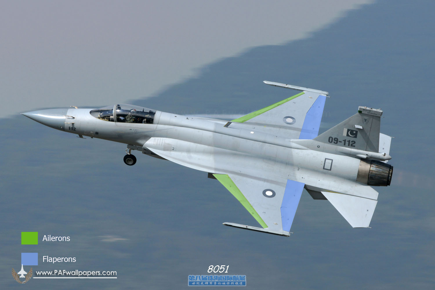 jf-17_thunder_wing_parts2.jpg