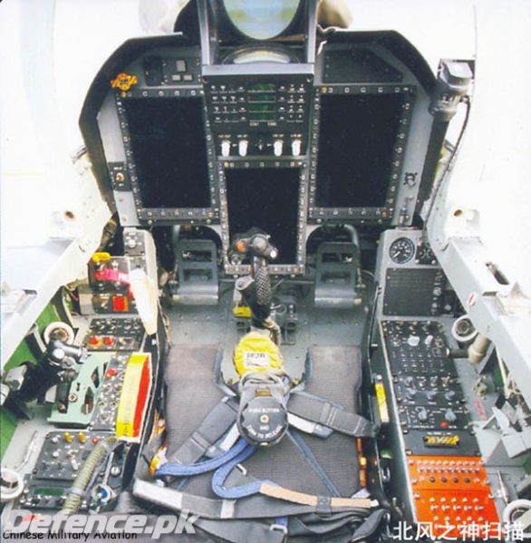JF17_cockpit.jpg