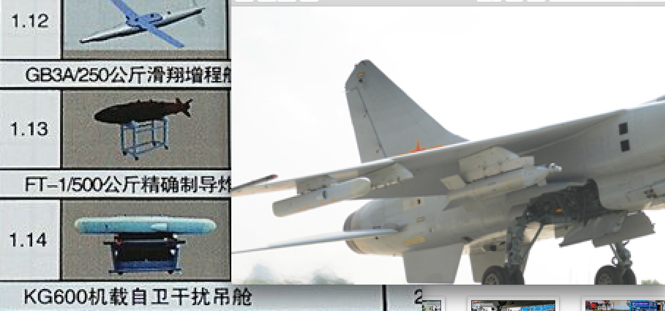 JH-7A + new ECM pod KG-600.png