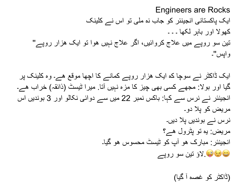 joke engineer vs doctor.001.png