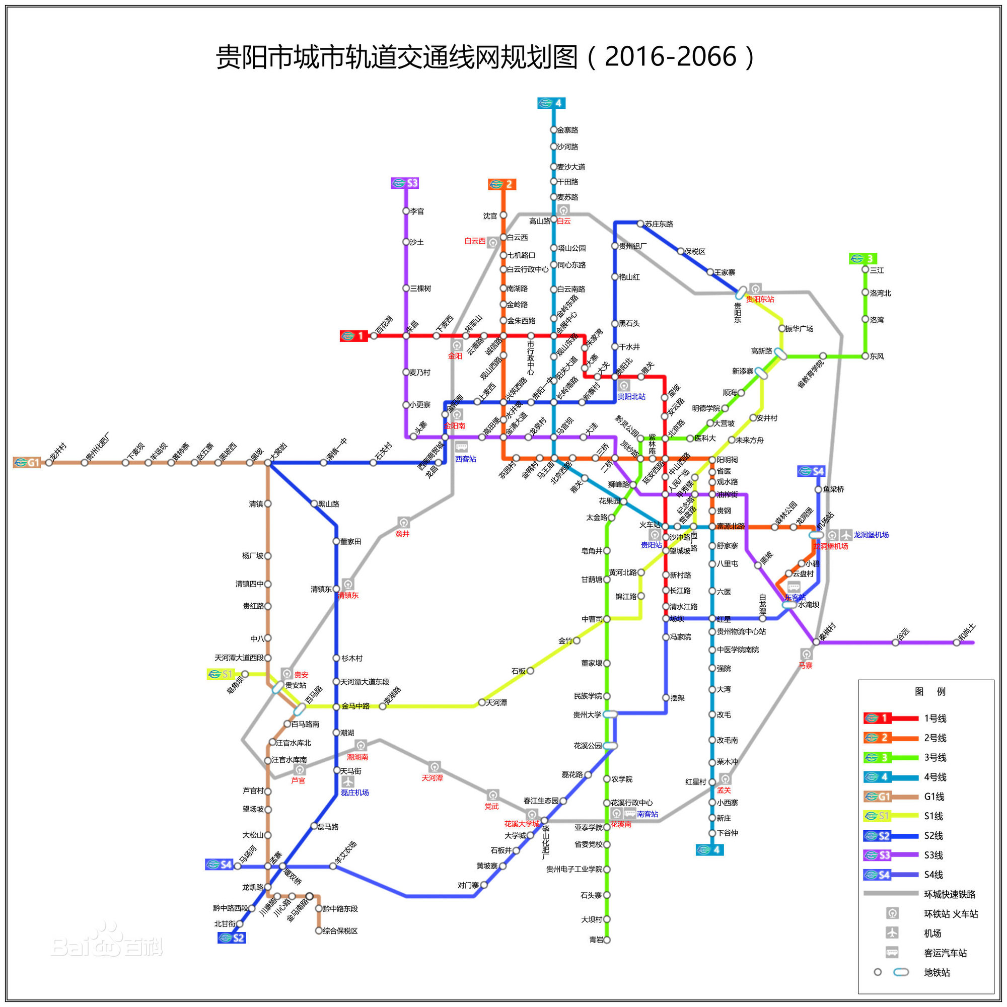 贵州地铁规划.jpg