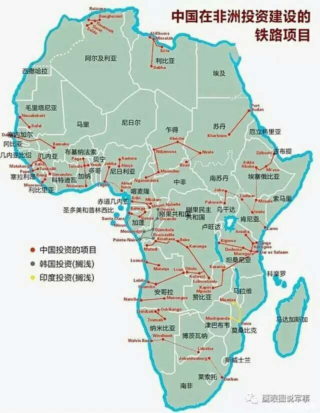 中国在非洲投资建设的铁路项目图.jpg