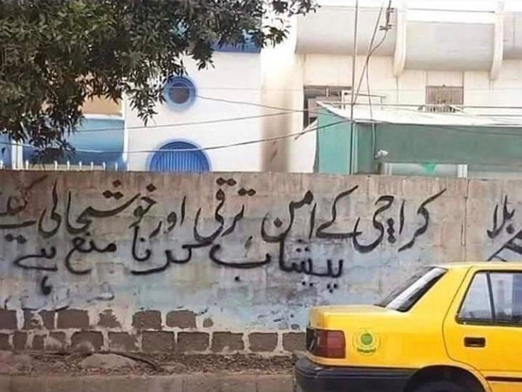 Karachi.jpg